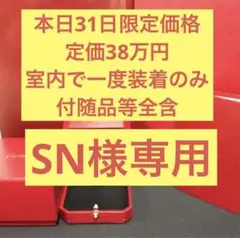 5号 カルティエ リング 指輪 ソリテール