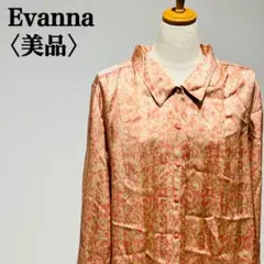 【美品】エヴァンナ　総柄シャツ　ペインターシャツ　ピンク レトロ