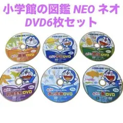 2025年最新】小学館の図鑑neoドラえもんびっくり動物DVDの人気