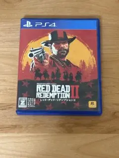 レッド・デッド・リデンプション 2