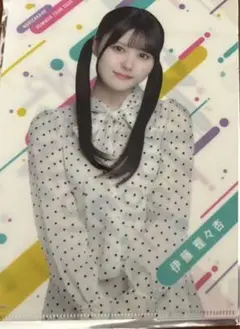 伊藤理々杏　クリアファイル　生写真おまけつき