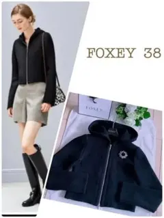FOXEY 2018年SeeBreese パーカー38 極美品 Rene