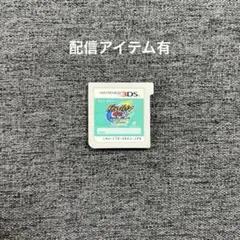 イナズマイレブンgo2ライメイ