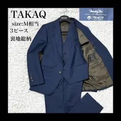 極美品 SUITIST タカキュー マルゾット スーツ 3ピース ストライプ 紺