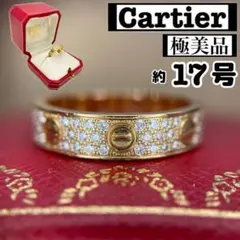 【買取店購入】純正ダイヤ カルティエ ラブリング ダイヤ 57 17号 ゴールド