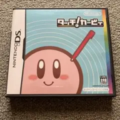 タッチ！カービィ ニンテンドーDS
