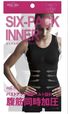 SIXPACK 加圧タンクトップ　L-LLサイズ