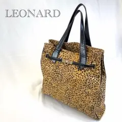 レオナール♡LEONARD♡アニマル柄トートバッグ ハンドバッグ イタリア製