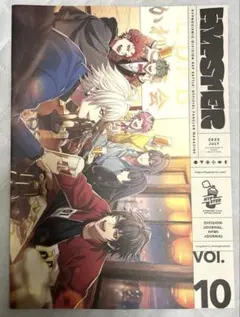 ヒプノシスマイク HYPSTER 会報誌 vol.10