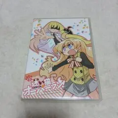 迷い猫オーバーラン！　ドラマCD