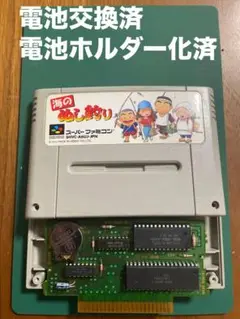 SFC 海のぬし釣り 【電池交換・ホルダー化済】No.73a