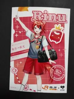 すとぷり　莉犬　言ノ葉ワンダーランド　JR 推し旅 ブロマイド
