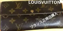 ルイヴィトン LOUIS VUITTON 長財布 モノグラム