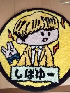 東海オンエアしばゆーラグマット hqdefault.jpg