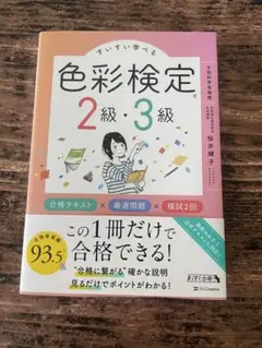 Item thumbnail for item 9e1c6dc8-b2b7-495d-a58b-65ca8a914773