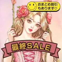 残3セット♡Hwara様ステッカーCamellia8枚セット/人物ステッカー