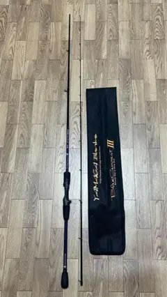 4本セット！ハードロッカーSSスピニングブルーカレントIII82スピニングベイト 51kEIdkD5pL.jpg