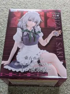 十六夜咲夜 ぬーどるストッパー フィギュア 東方プロジェクト 匿名配送