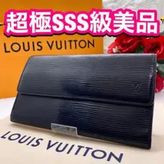 【超極SSS美品】ルイ ヴィトン エピ ポルト トレゾール インターナショナル
