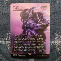 闇の王/ヨーグモスの法務官、ギックス 継承史 mtg