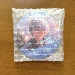 セガラッキーくじ 青柳冬弥