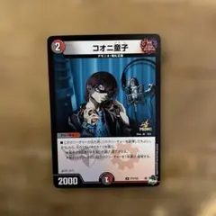 Item thumbnail for item 34eaeffd-2ee8-4204-bd69-b8195951654b