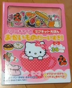 Item thumbnail for item a079a5fb-6335-4ecf-93f8-443ed6372aac