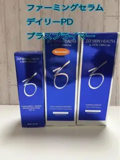 ゼオスキン ファーミングセラム デイリーPD プラスプライマーSPF30