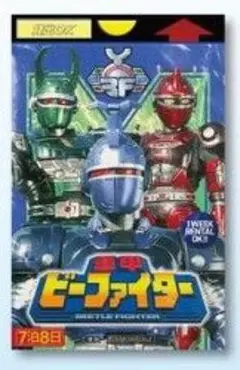 Item thumbnail for item 646e9d9c-102f-48bf-b9bc-210d48c893e0