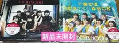 【トレカ入り未開封】OCHA NORMA 通常盤CD