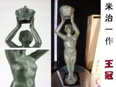 \"フランス製彫塑台セット\" 楽天市場】EN・SET 回転彫刻台 : シーフォース 楽天市場店