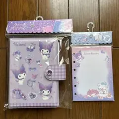 サンリオ クロミちゃん シール帳 シールバインダー リフィル