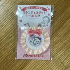 Item thumbnail for item a99b1971-a0ae-449b-9744-459bd625ea63