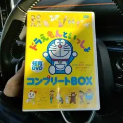 ドラえもんといっしょ コンプリートBOX〈6枚組〉