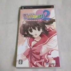 【PSP】ToHeart2 PORTABLE