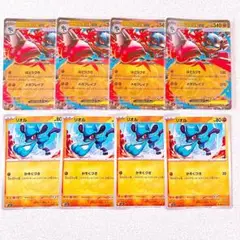 ポケモンカード メガルカリオex RR 進化ライン