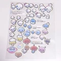 ぷくぷくあわわちゃん 大人の図鑑シール カミオジャパン 平成女児 レトロ
