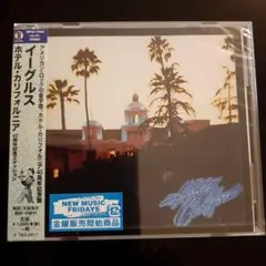ホテル・カリフォルニア:40周年記念エディション