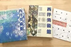 2025年最新】西洋美術館 小学館の人気アイテム - メルカリ