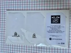 Item thumbnail for item 09eb1b04-2204-49f9-950c-f542ce8da449