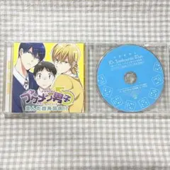ドラマCD「ブサメン男子♂～イケメン彼氏の作り方～」歪んだ四角関係!?