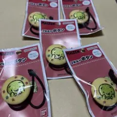 5点セット　ゴム付き まいぜんシスターズ 2WAYボタン バンダイ　マイッキー
