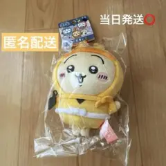 ちいかわ 滋賀限定 忍者 ぬいぐるみキーチェーン うさぎ①