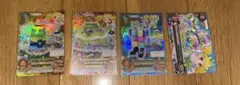 Item thumbnail for item 1394c2fc-62fd-49c1-bf5a-0bc9d6d0fe82