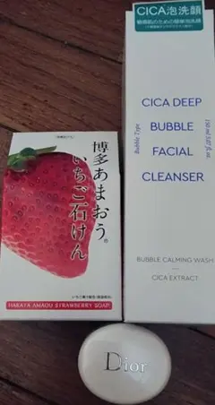 3点セット 洗顔 美容クリーム