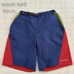 モンベルmont-bell（160cm）キャニオンさショーツ　ハーフパンツ