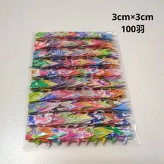 Item thumbnail for item 06790eee-9c54-44cf-9956-f21dc5f7bfe4