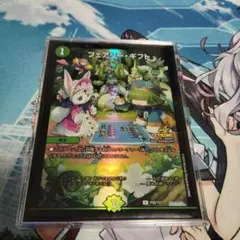 フェアリーギフト
