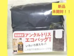 アンクルトリス エコバッグ