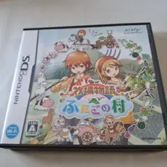 牧場物語 ふたごの村 ニンテンドーDS